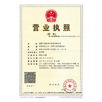 操妣网>
                                      
                                        <span>营业执照</span>
                                    </a> 
                                    
                                </li>
                                
                                                                
		<li>
                                    <a href=